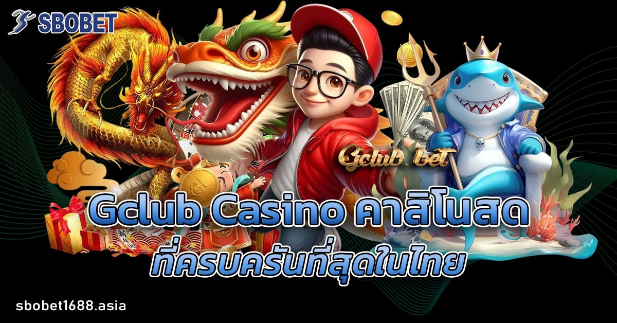 Gclub Casino
